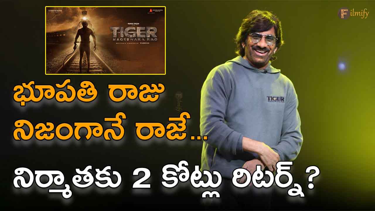 Tiger Nageswara Rao Ravi Teja gave a return of 2 crores to the producers