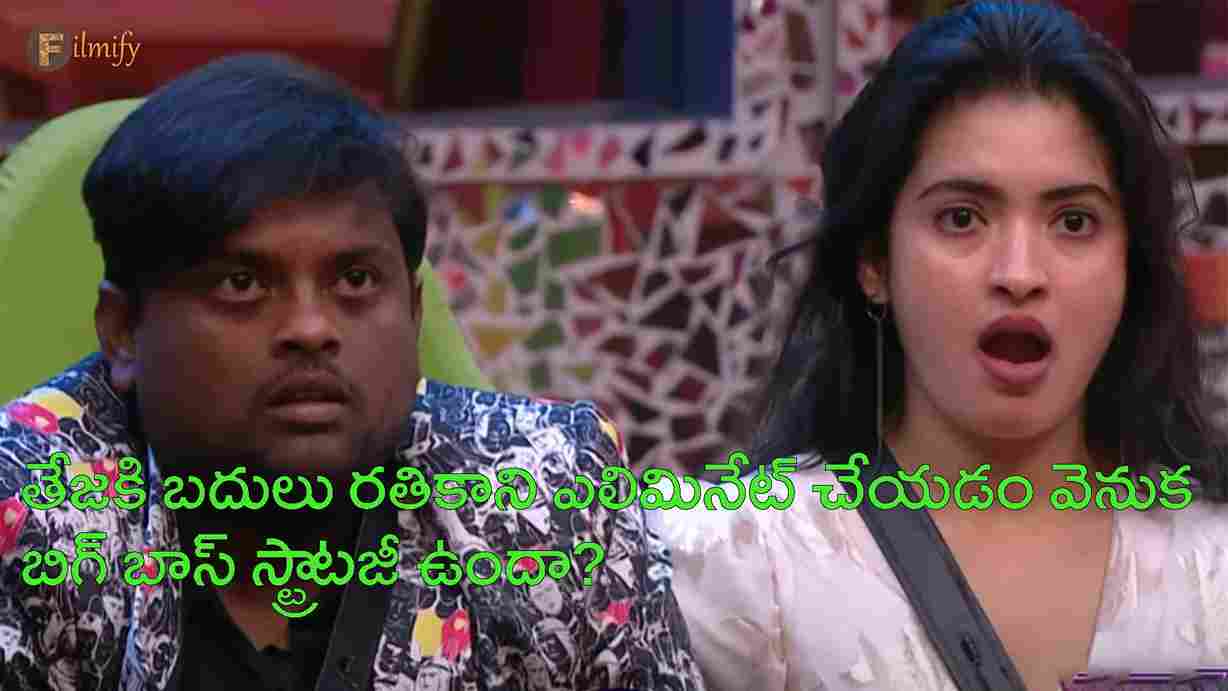 Is there a Bigg Boss strategy to not eliminate Teja?