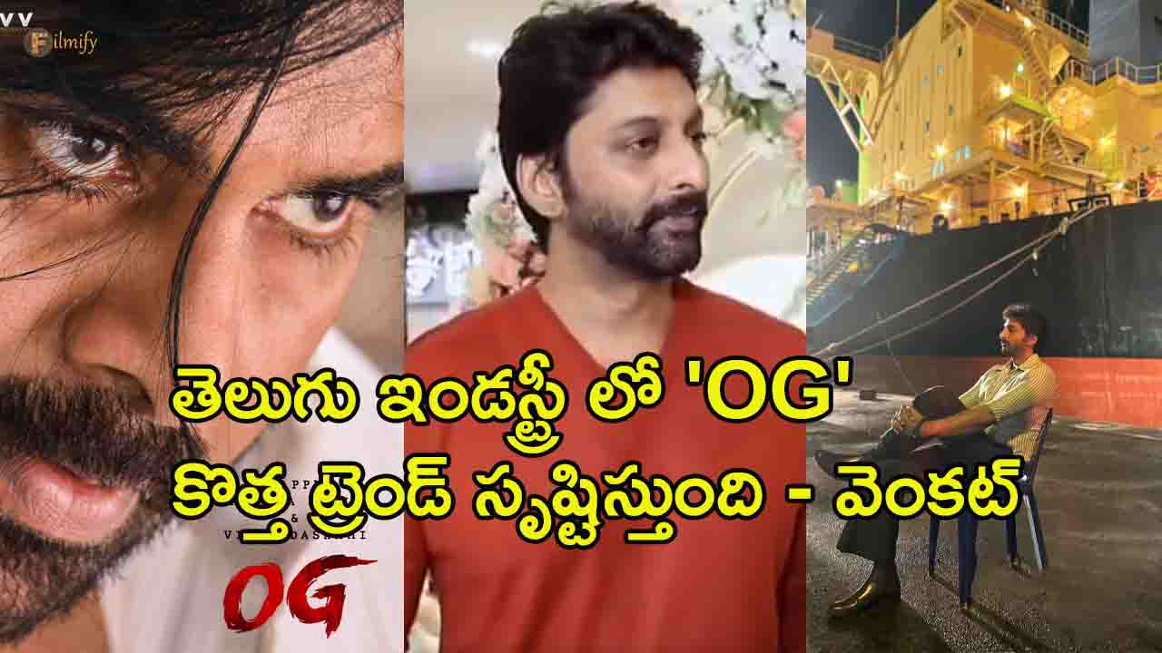 'OG' will create a new trend in Telugu industry - Venkat