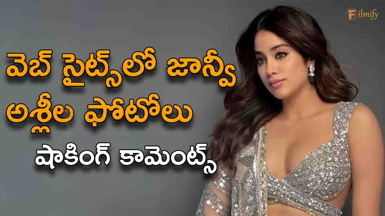Bollywood Actress Janhvi Kapoor About Her Pics and Videos