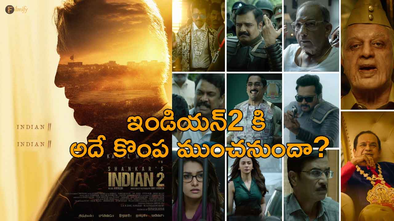 Will the overcast be a minus point for Indian 2?