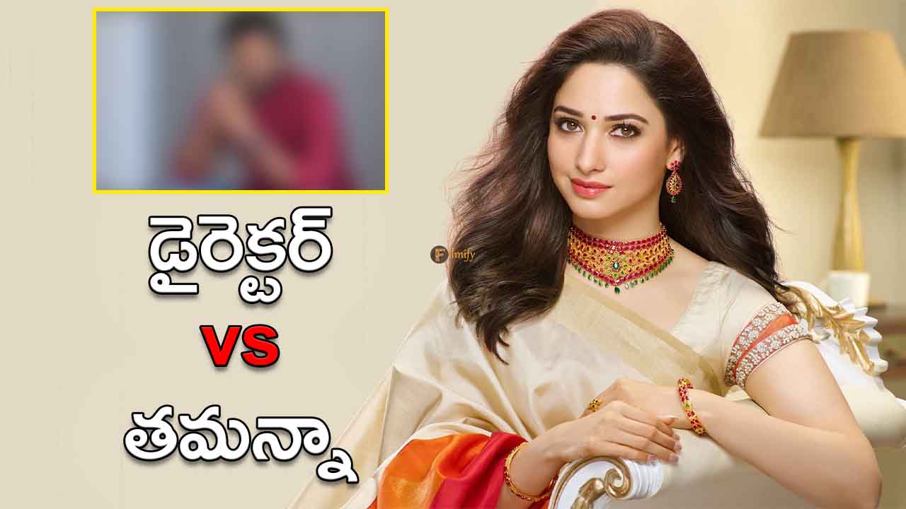 Milk beauty Tamannaah and director Anil Ravipudi have differences