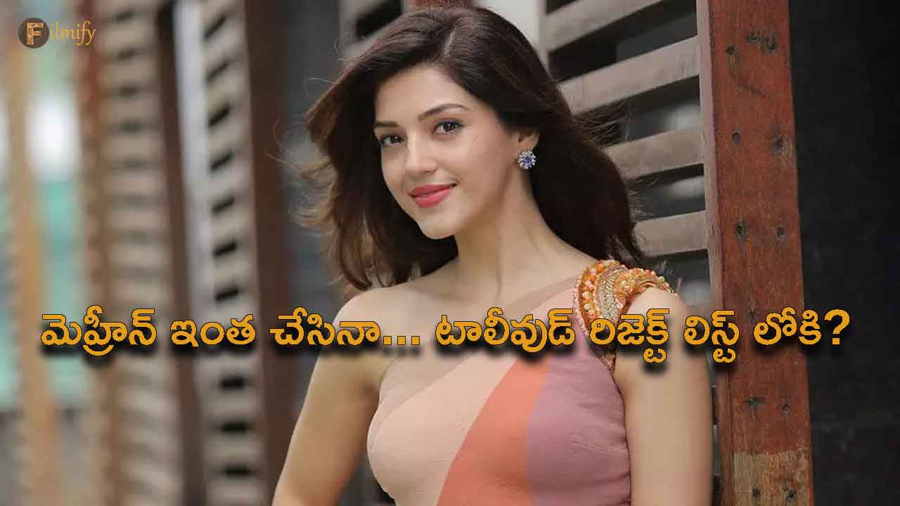 Even if Mehreen has done this... into Tollywood's reject list?