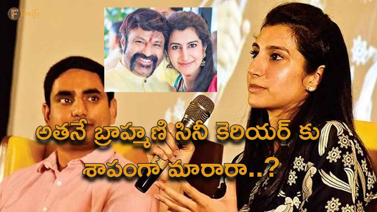 Balakrishna does not want movies for his daughter Brahmani..?