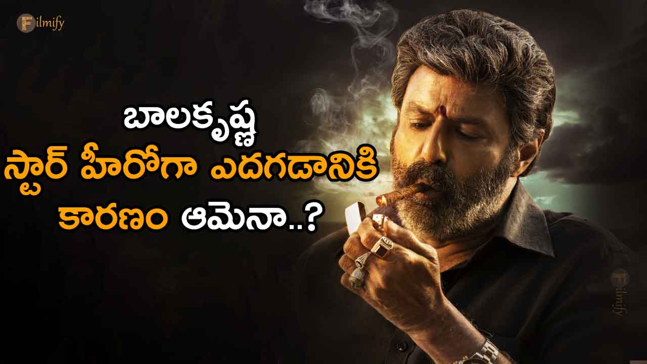 what-is-the-reason-why-balakrishnas-daughter-brahmani-became-a-star-hero