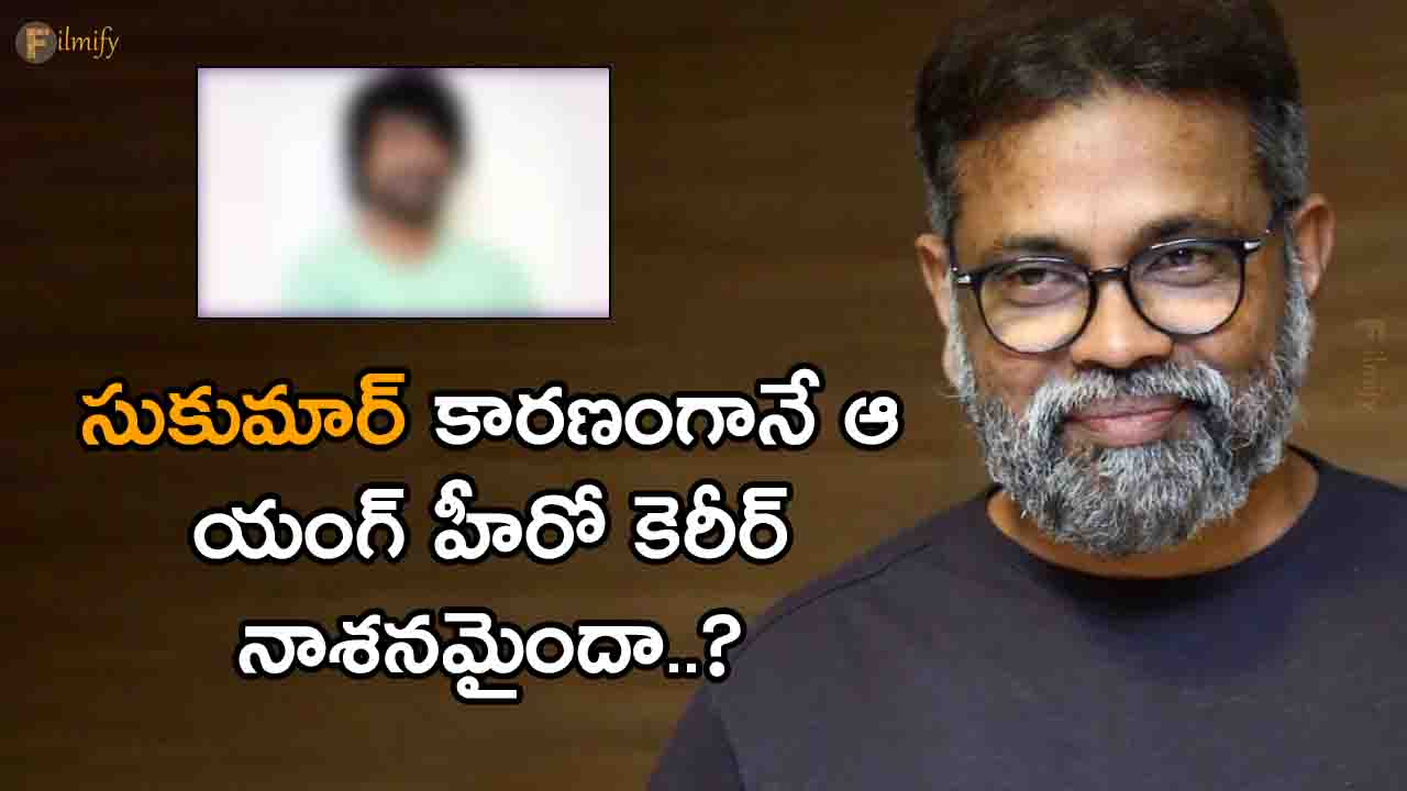 Did that young hero's career get ruined because of Sukumar?