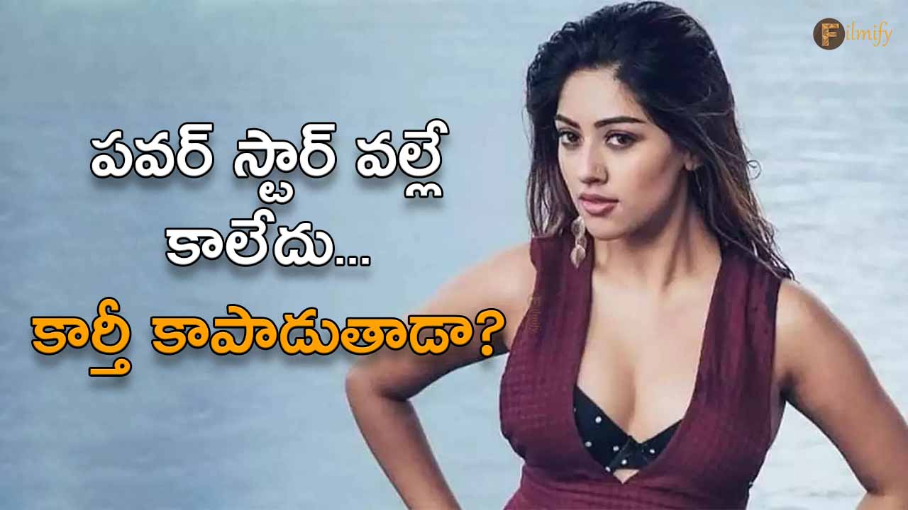 Will the Japan movie give Anu Emmanuel a hit?