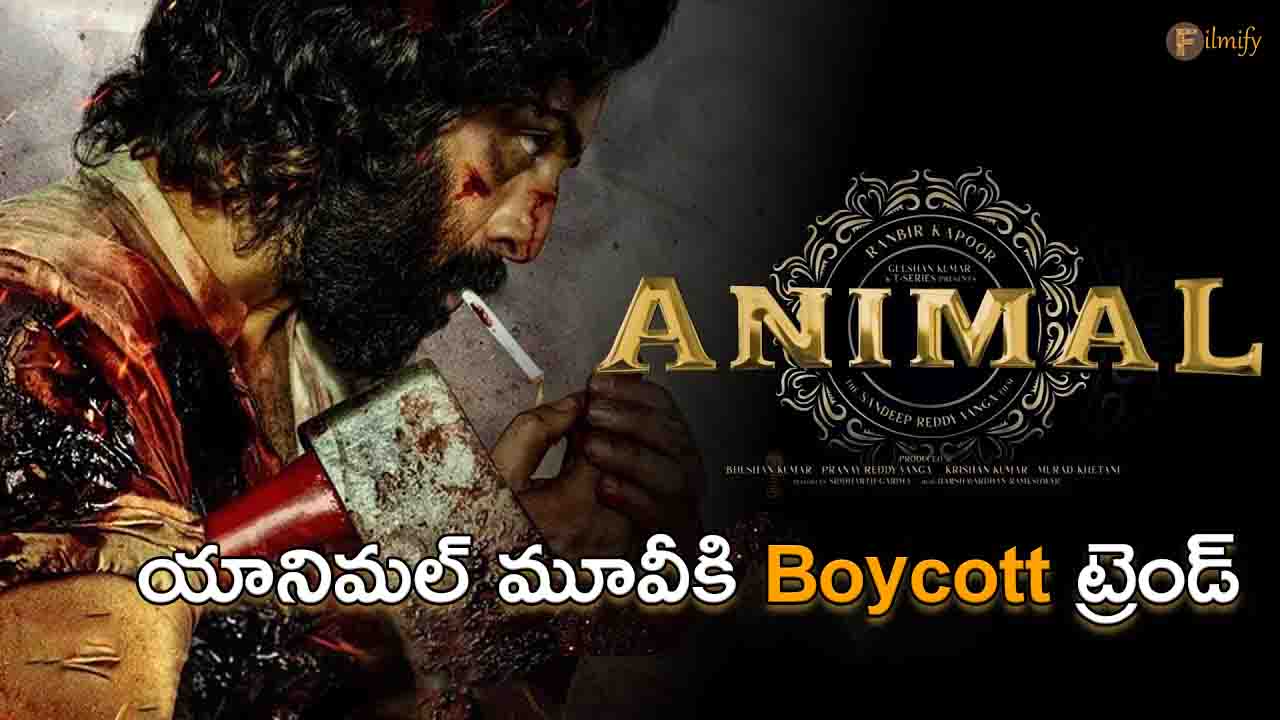 Boycott trend of animal movie