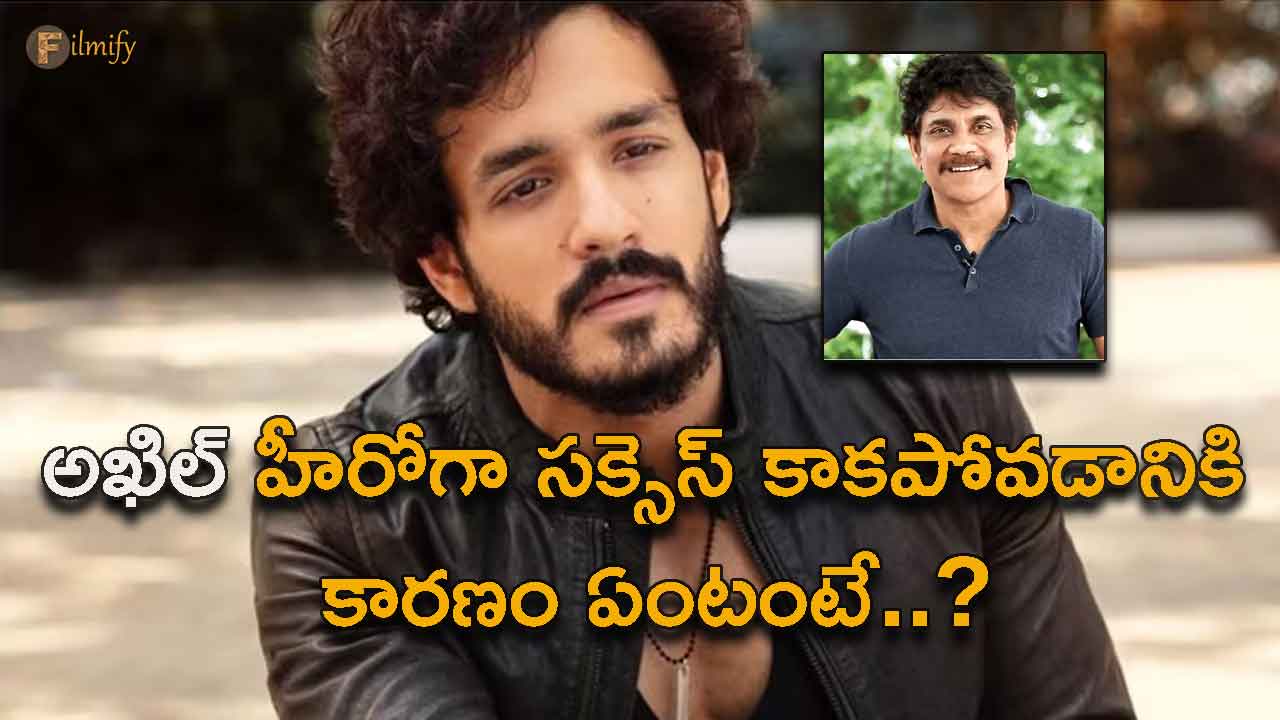 The reason why Akhil is not successful as a hero?