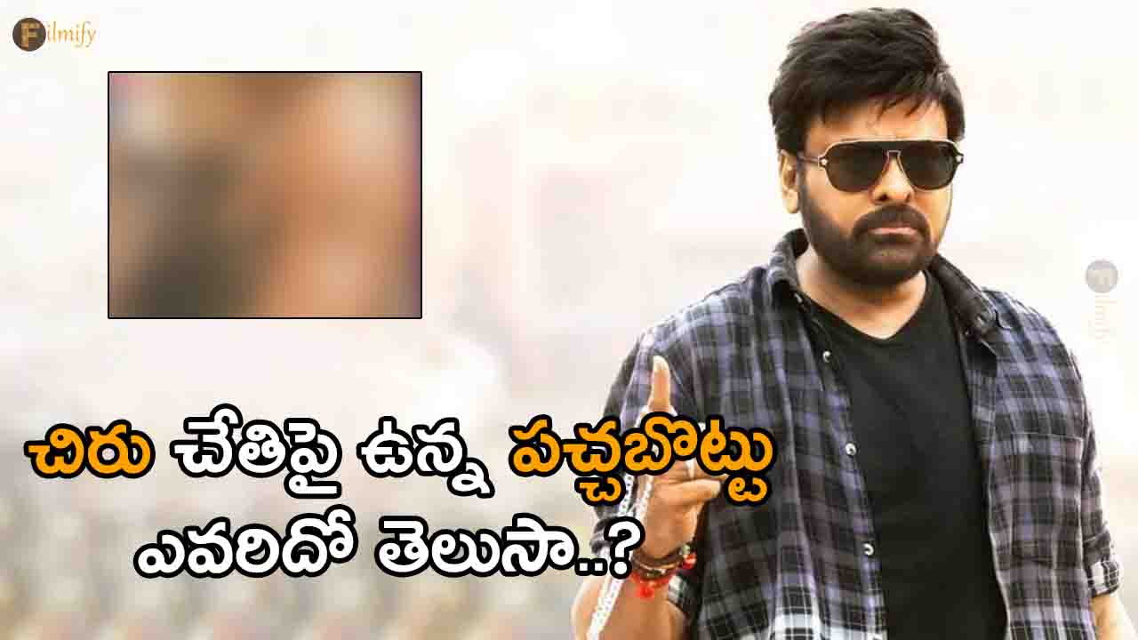 Top Secret.. Do you know whose tattoo is on Chiru's hand..?