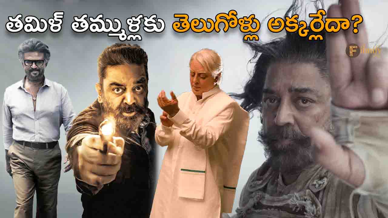 No chance for Telugu heroes in Tamil movies?