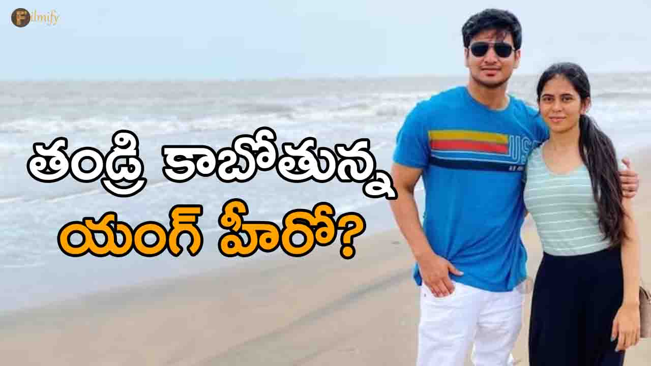 Young Hero Nikhil is going to be a father