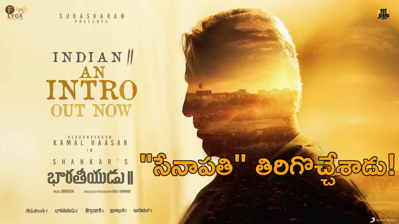 Indian 2 Movie Teaser Out