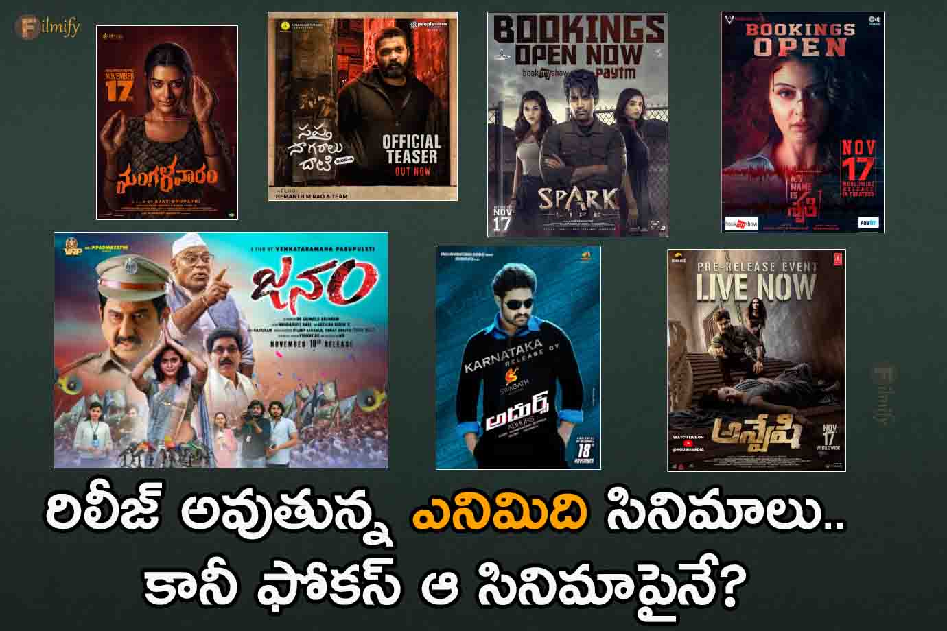 Eight movies are releasing in Telugu this week