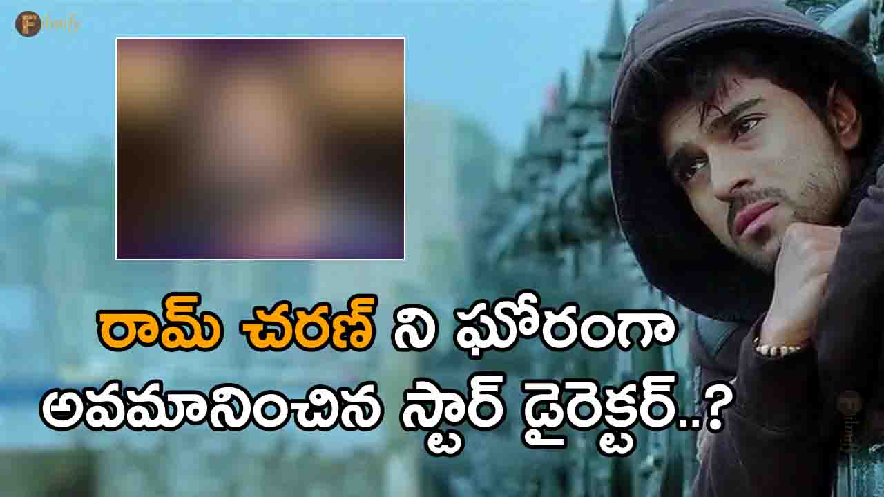 star-director-who-insulted-ram-charan