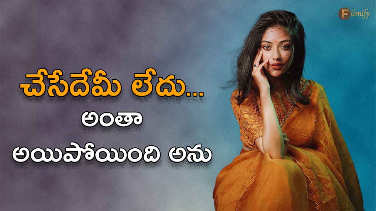 Heroine Anu Emmanuel got another flop with a Japane movie