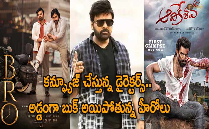 Tollywood directors careless about the direction