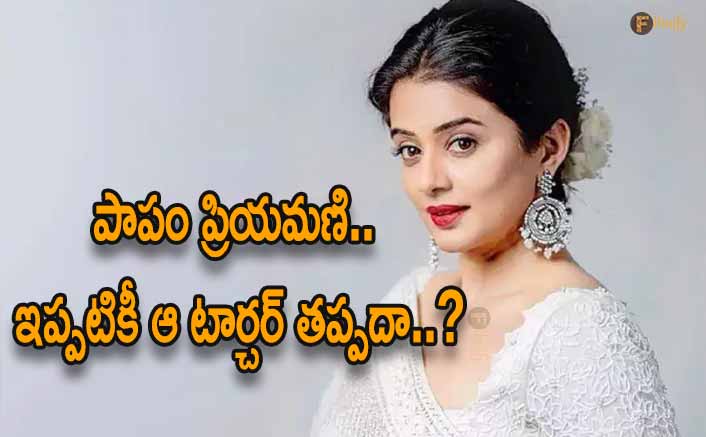 Priyamani gives clarity about her divorce
