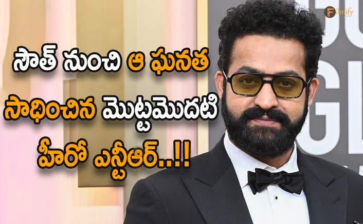 Jr. NTR Becomes The First South Indian Actor To Achieve This Rare Feat