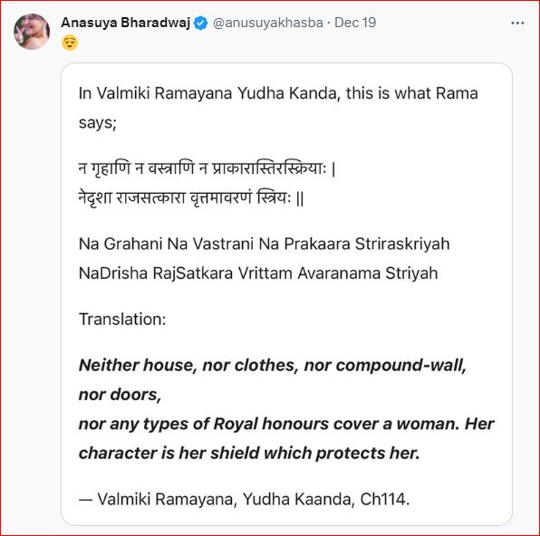 anasuya bharadwaj interesting comments about women character