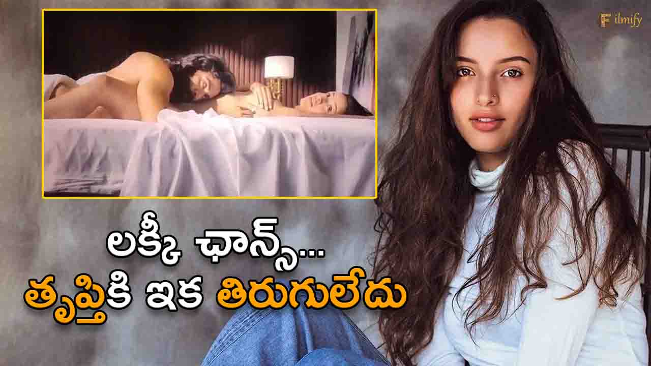 Animal movie actress Tripti Dimri gets a chance in Telugu movies