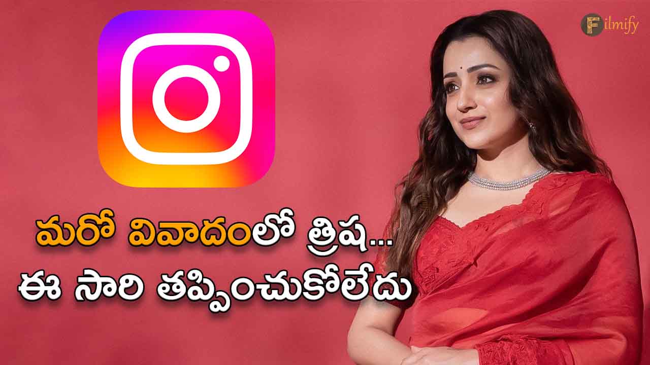 Animal movie fans are angry with actress Trisha