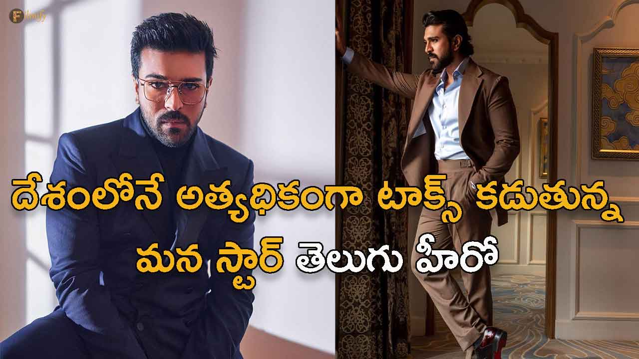 Telugu hero Ram Charan is the highest tax payer in the country