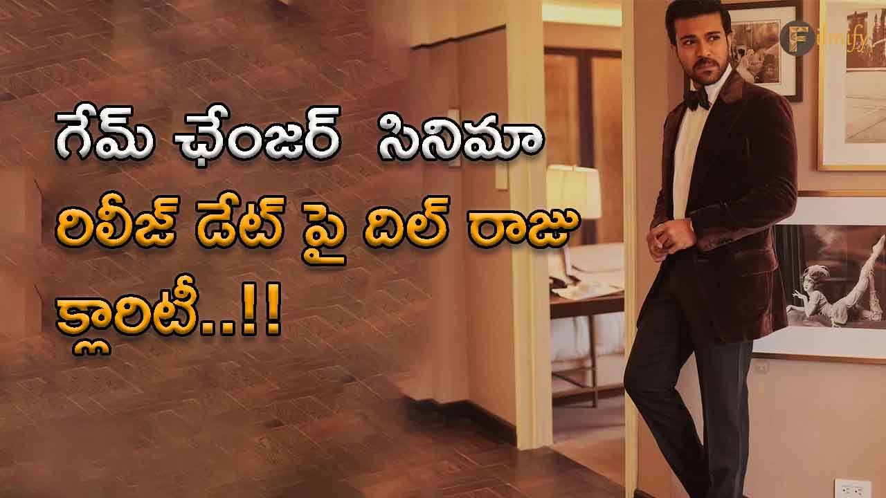Dil Raju Clarity on Game Changer Movie Release Date..!!