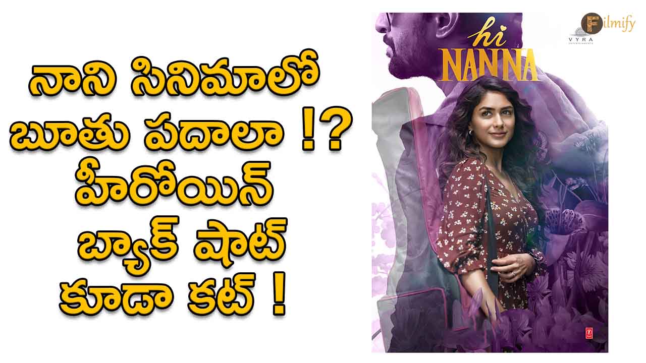 Hi Nanna Censor : In Nani's movie, is it a word of mouth? The back shot of the heroine is also cut!