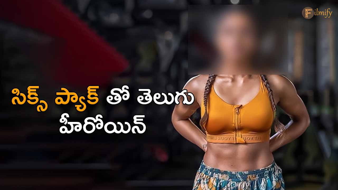 Telugu Heroine Vithika Sheru Six Pack Images