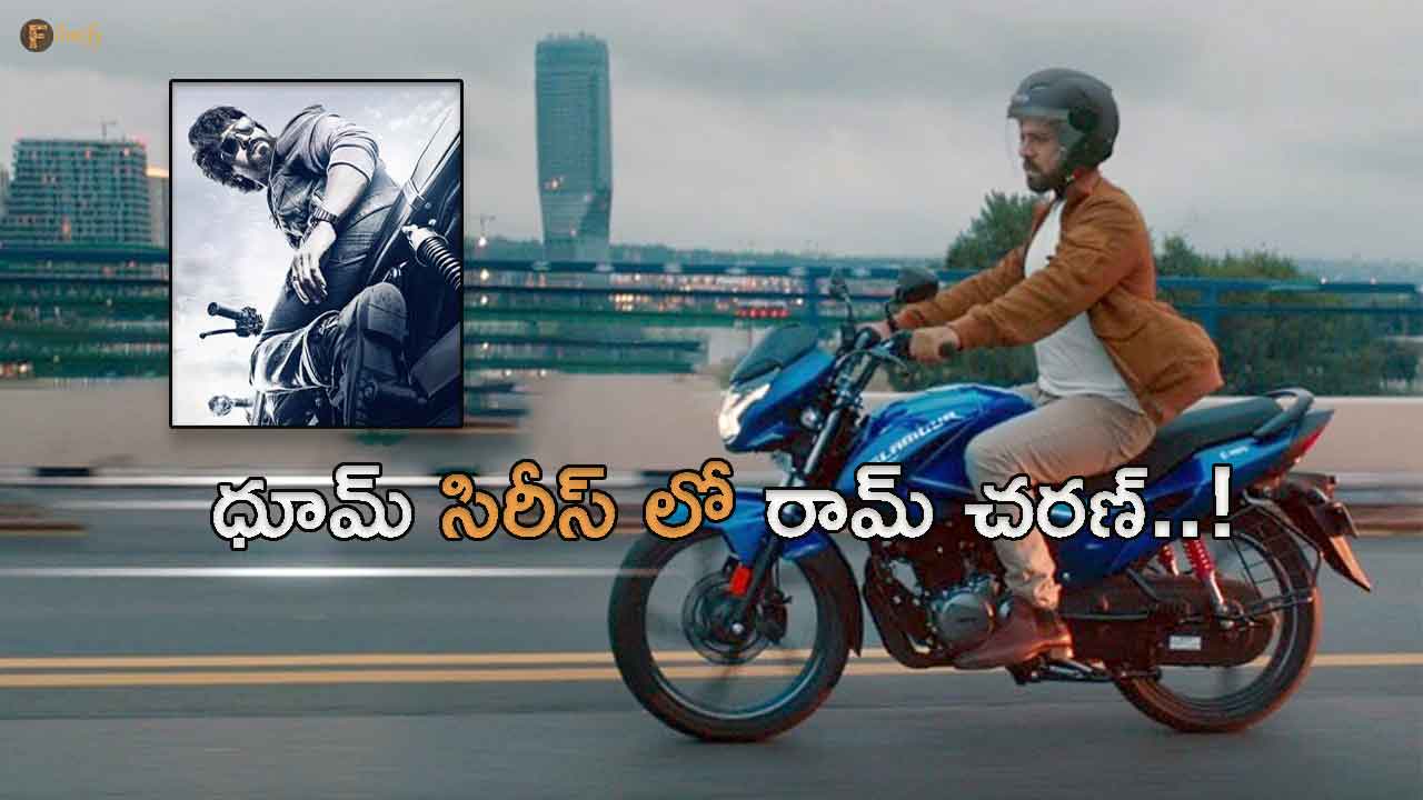 Ram Charan's role in Dhoom 4
