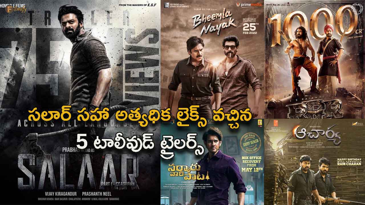These are the 5 most liked Tollywood trailers..!