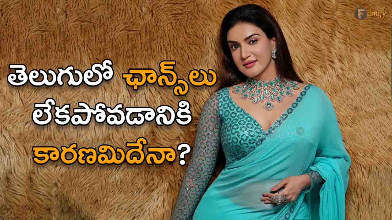 Is this the reason Honey Rose is not getting film chances in Telugu?