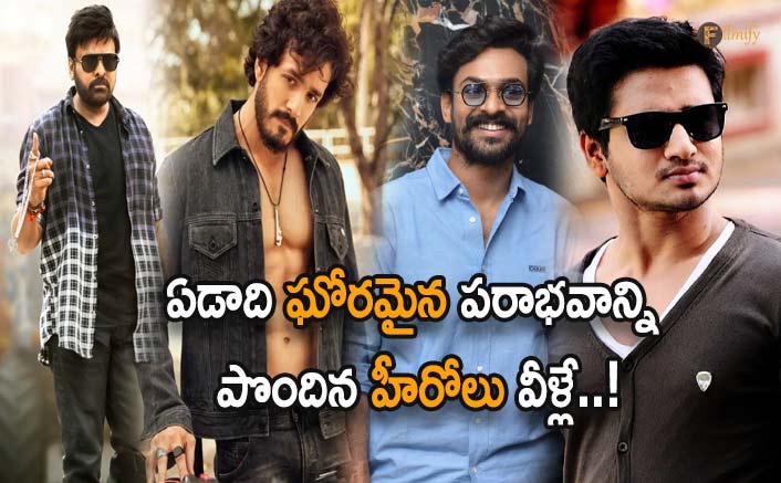 tollywood heroes who got the worst failure of the year tollywood heroes who got the worst failure of the year
