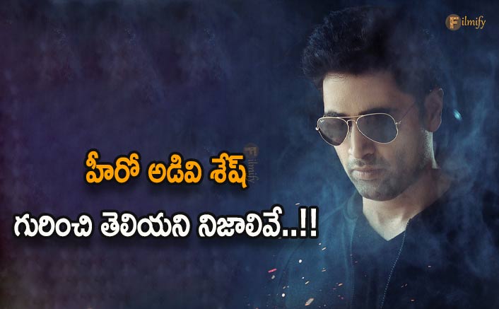 Unknown facts about hero Adivi Sesh
