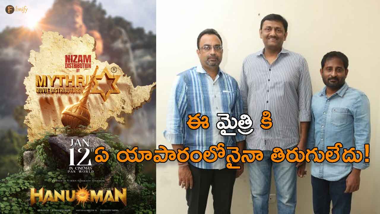Hanuman Nijam rights are owned by MyhtriMovieMakers