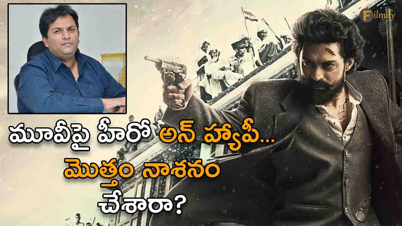 Hero Kalyan Ram is unhappy at the output of the movie Devil