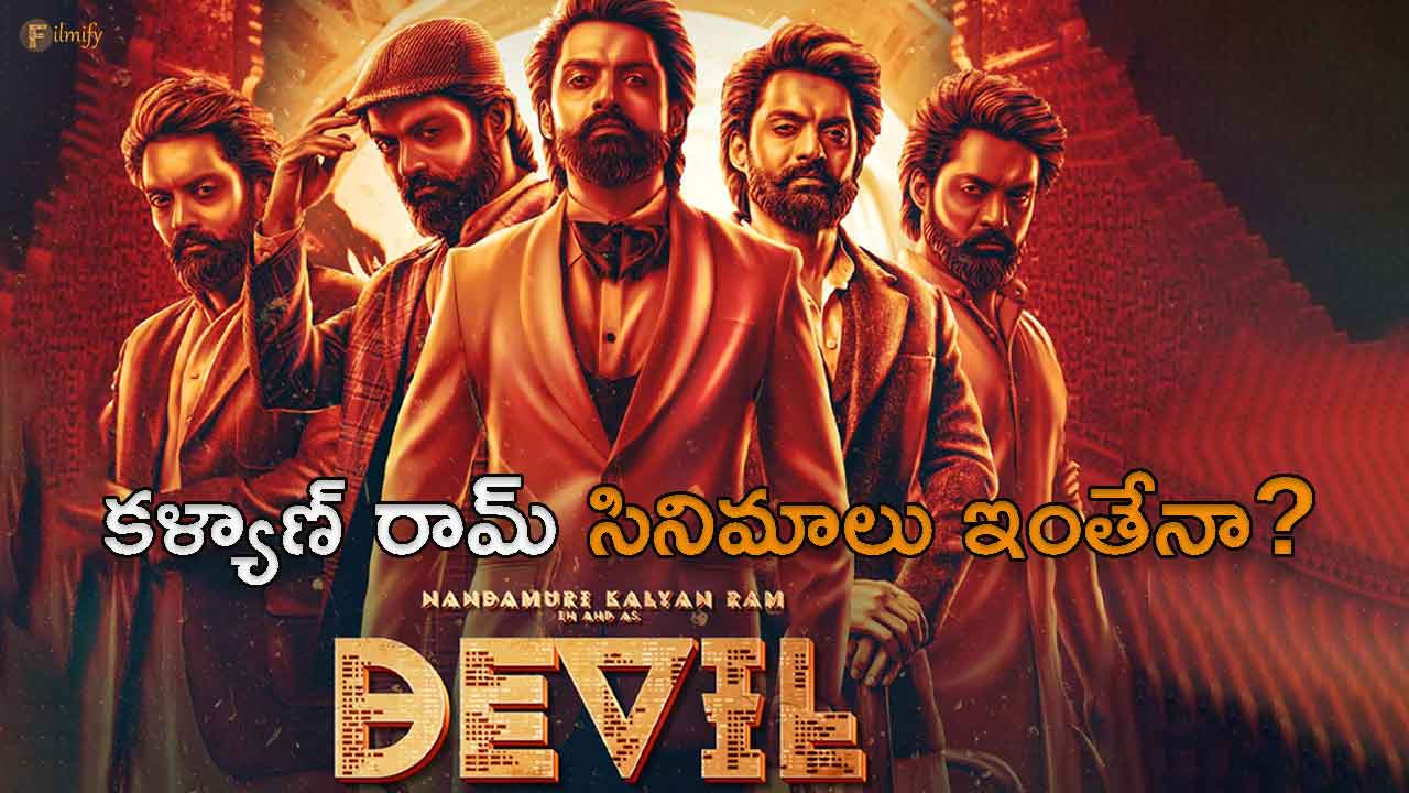 Devil 2Days Collections