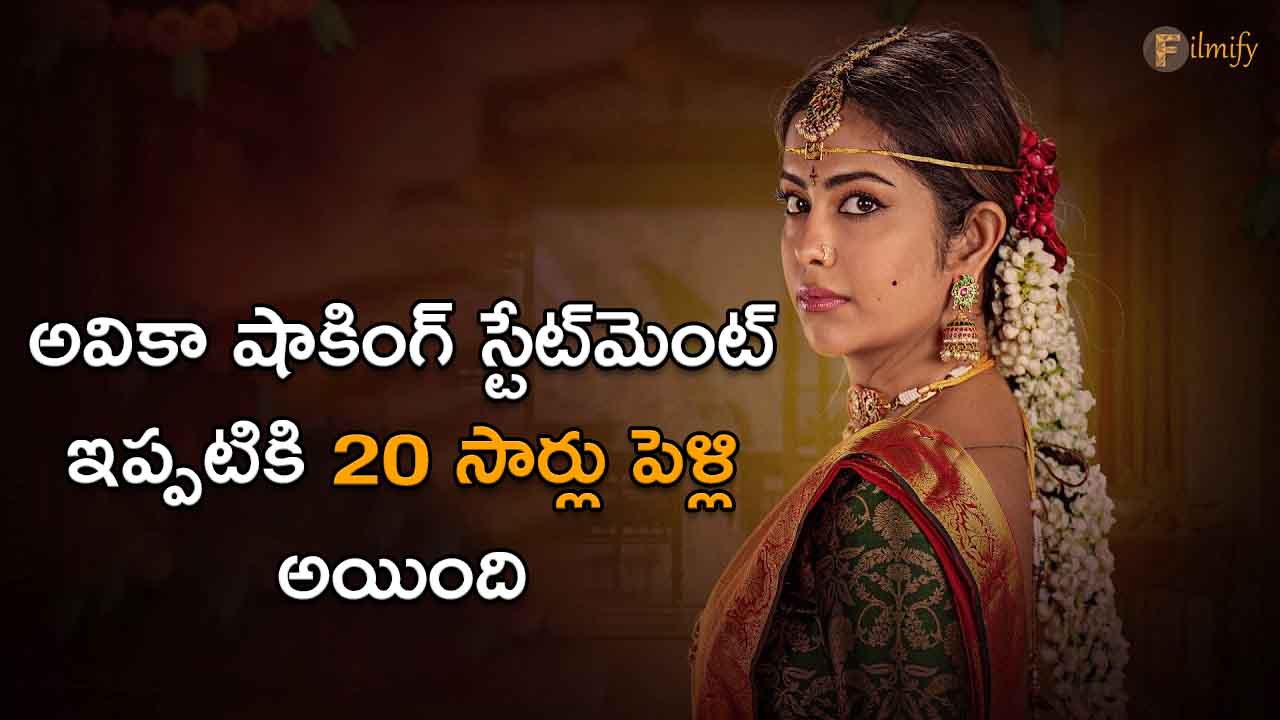 Vadhuvu web series actress Avika Gor has commented on her wedding