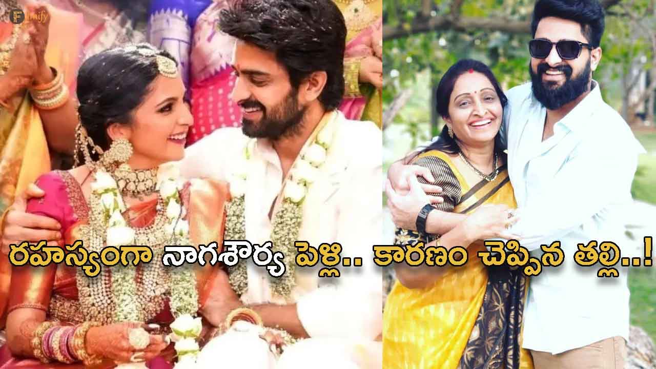 Nagashaurya's mother gave the reason for marriage..!