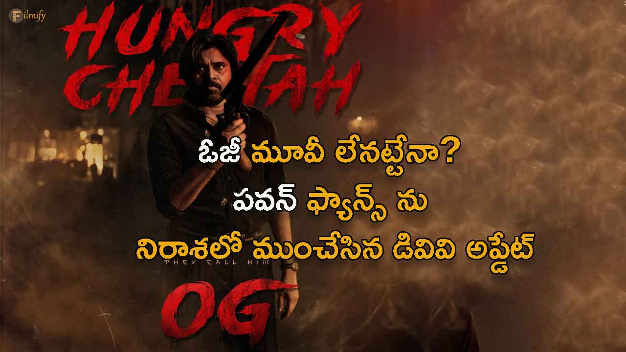 Is Pawan Kalyan's 'Og' movie stalled? Makers given clarity
