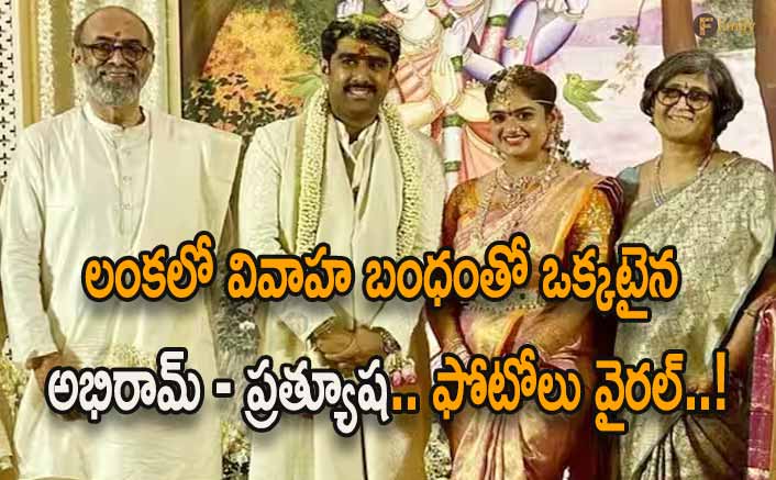 Abhiram - Pratyusha married photos viral
