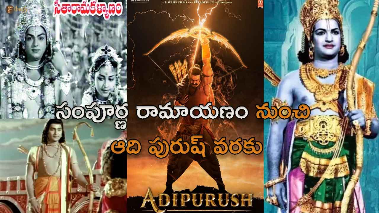 List of Telugu movies based on "Ramayanam".
