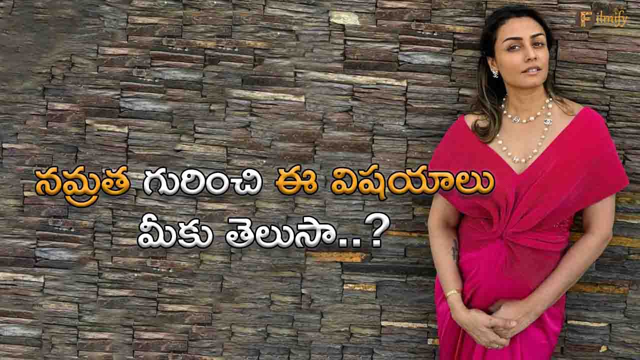 Namratha's reel and real life secrets are these..!