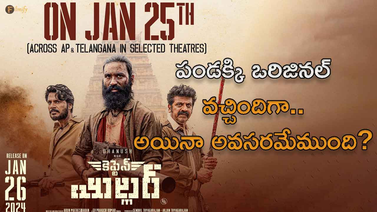 Captain Miller paid premieres in Telugu states on January 25