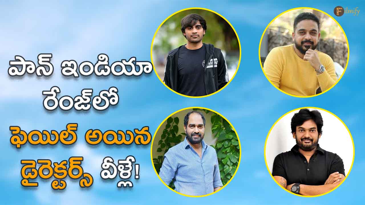 These are the Telugu directors who failed in the Pan India range!