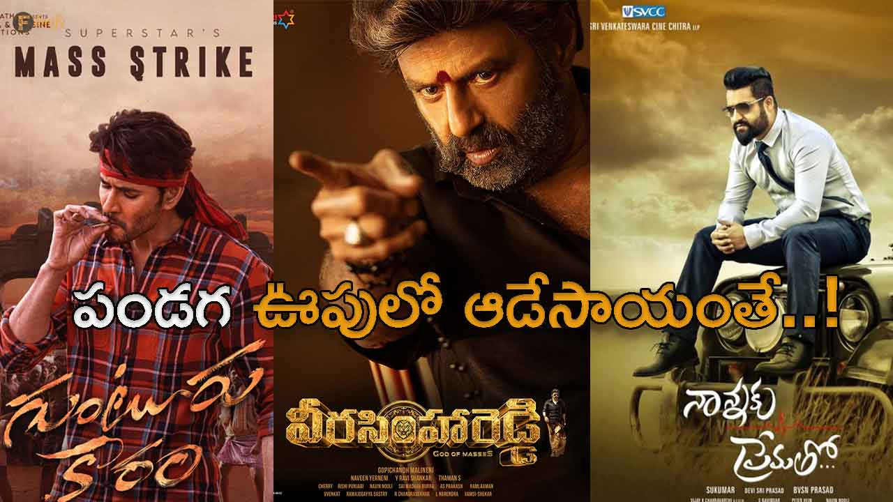 List of movies that are safe due to Sankranti season