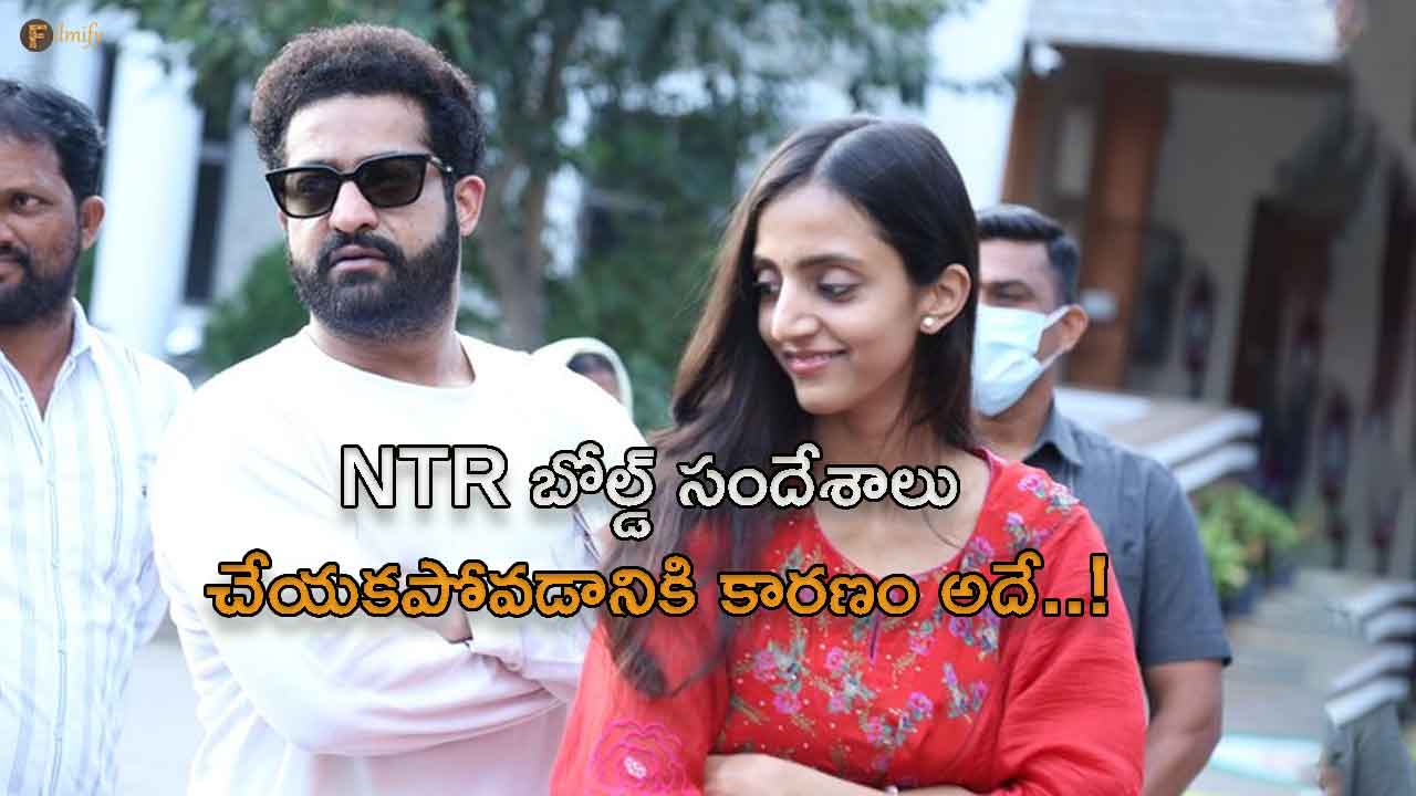 That's the reason why NTR doesn't do bold messages..!