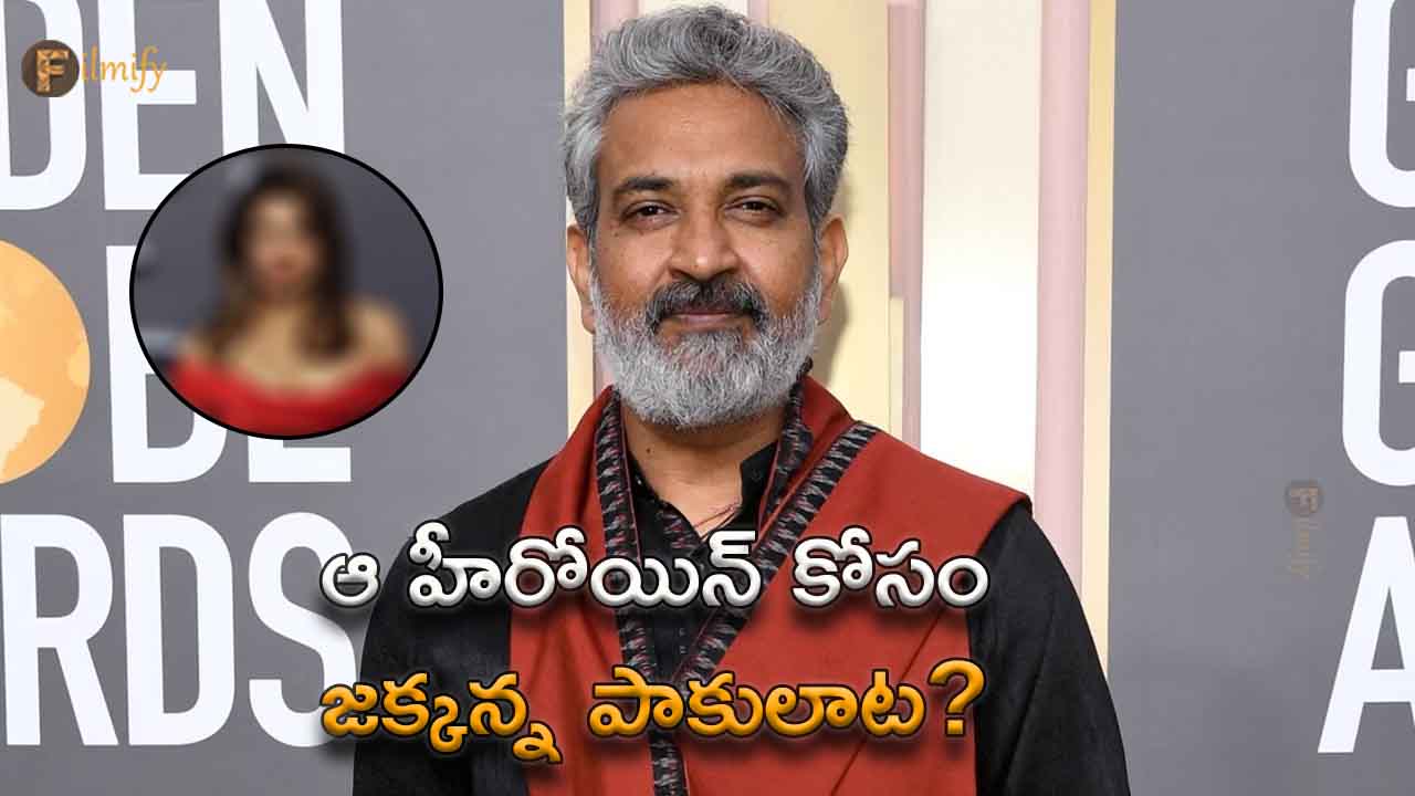 SS Rajamouli:Jakkanna is trying for that heroine