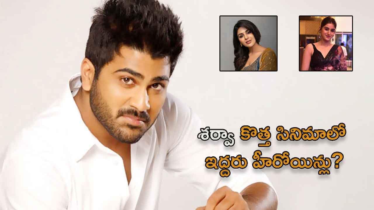 Two heroines in Sharwanand's new movie?